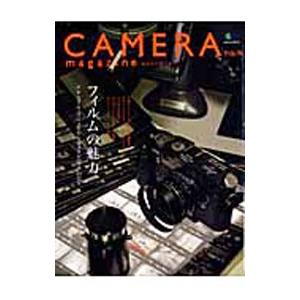 カメラマガジン ｎｏ．１４／〓出版社