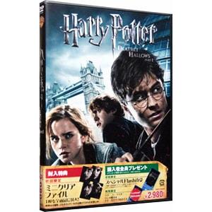 DVD／ハリー・ポッターと死の秘宝 ＰＡＲＴ１の商品画像