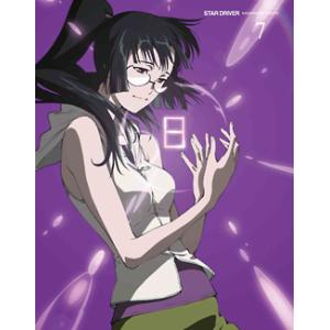 Blu-ray／ＳＴＡＲ ＤＲＩＶＥＲ 輝きのタクト ７ 完全生産限定版