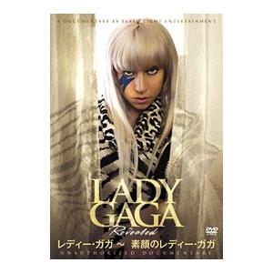 DVD／レディー・ガガ〜素顔のレディー・ガガ