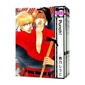 Punch↑ （1〜7巻セット）／鹿乃しうこ