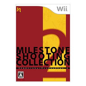 Wii／マイルストーン シューティングコレクション2