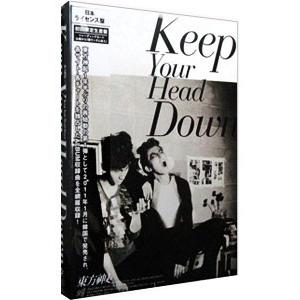 東方神起／ウェ（Ｋｅｅｐ Ｙｏｕｒ Ｈｅａｄ Ｄｏｗｎ）日本ライセンス盤 初回限定盤