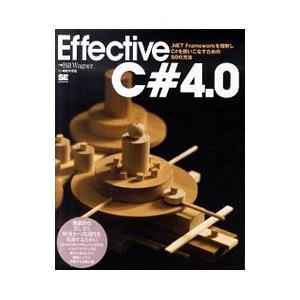 Ｅｆｆｅｃｔｉｖｅ Ｃ＃４．０／ＷａｇｎｅｒＢｉｌｌ