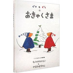 四谷大塚 小6年 予習シリーズ 理科 上 341126-1 状態良い ☆ 012S2B