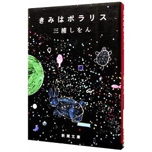 １分間英文法６００ 1分間英文法600の通販 by すみれ's shop｜ラクマ