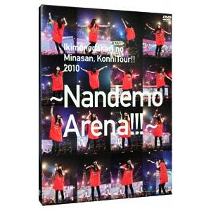 DVD／いきものがかりの みなさん，こんにつあー！！２０１０〜なんでもアリーナ！！！〜