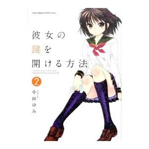ドーリィ♪カノン （全10巻セット）／やぶうち優 : ネットオフ