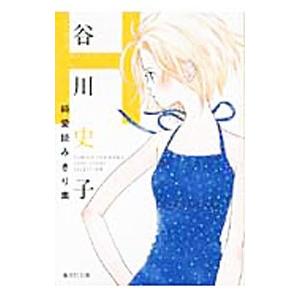 ANGEL VOICE （全40巻セット）／古谷野孝雄 : ネットオフ まとめてお得