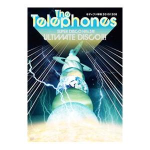 DVD／Ｓｕｐｅｒ Ｄｉｓｃｏ Ｈｉｔｓ ３〜ＵＬＴＩＭＡＴＥ ＤＩＳＣＯ！！！〜＠ディファ有明 ２...