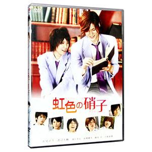 DVD／タクミくんシリーズ 虹色の硝子