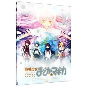 Blu-ray／魔法少女まどか☆マギカ ６ 完全生産限定版
