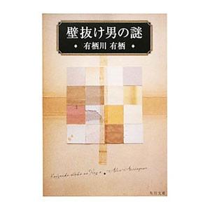 SAPIX サピックス 言葉ナビ 上巻/下巻 計2冊 025S2D : ブックス