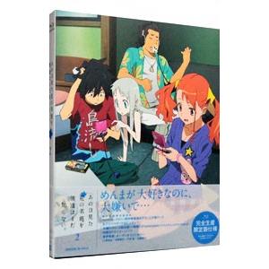 Blu-ray／あの日見た花の名前を僕達はまだ知らない。２