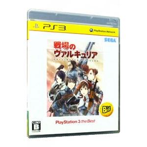 PS3／戦場のヴァルキュリア PlayStation3 the Best