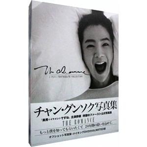 DVD／ＴＨＥ ＲＯＭＡＮＣＥ ＪＰＬＵＳ ＰＨＯＴＯＧＲＡＰＨ ＣＯＬＬＥＣＴＩＯＮ ＬＩＭＩＴＥＤ