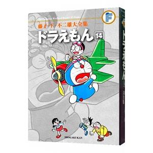 藤子・F・不二雄大全集 〔19〕/藤子・F・不二雄 : bookfanプレミアム