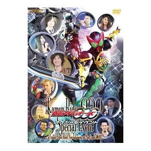 DVD／仮面ライダーＯＯＯ（オーズ） スペシャルイベント