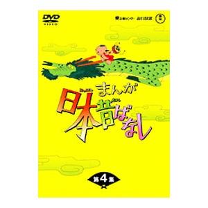 まんが日本昔ばなしDVD-BOX 第3集（5枚組） : トシゲイト10 - 通販