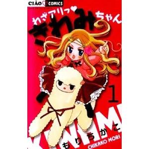 わざアリっ きわみちゃん 1 もりちかこ T ネットオフ まとめてお得店 通販 Yahoo ショッピング