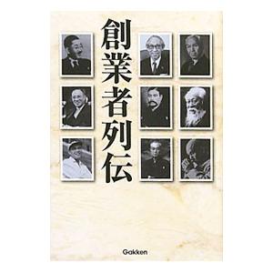 歴史群像 創刊号から2014年4月まで124冊 歴史群像 創刊号から2014年4月まで124冊