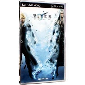 PSP／ファイナルファンタジーVII アドベントチルドレン （UMD VIDEO）