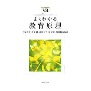 希学園 小4 ベーシック 算数 オリジナルテキスト 問題編 第1〜4分冊 No