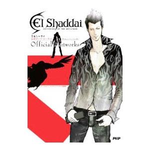 エルシャダイ公式アートワークス／イグニッション・エンターテイメント・リミテッド