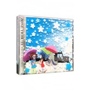 オムニバス／ＺＯＮＥトリビュート〜君がくれたもの〜 期間生産限定盤