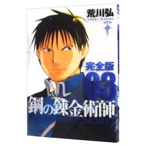 コンポラ先生 全巻 セット 全17巻 もとはしまさひで 全巻セット