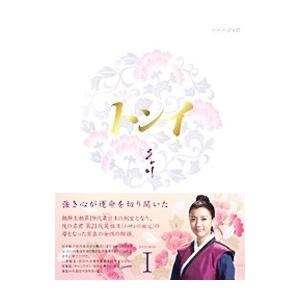 トンイ　DVD Amazon.co.jp: コンパクトセレクション トンイ DVDBOX 全5巻