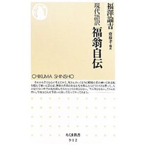 モカに始まり 産地紀行編／森光宗男 : BOOKS KUBRICK - 通販 - Yahoo