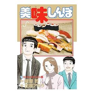 中古】 とんがり帽子のアトリエ 1-15巻 セット 白浜鴎 [レンタル落ち