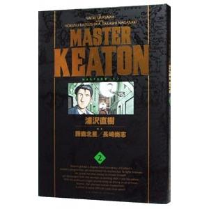 ＭＡＳＴＥＲキートン 【完全版】 2／浦沢直樹