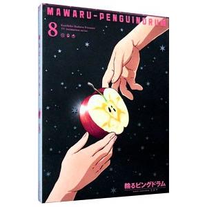 Blu-ray／輪るピングドラム ８｜ネットオフ まとめてお得店