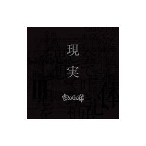 ＮｏＧｏＤ／現実 完全限定プレス盤