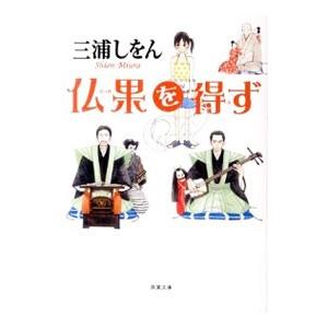 □石州流茶道集成 中巻 濃茶 野村瑞典 昭和63年□FAUB2024071203