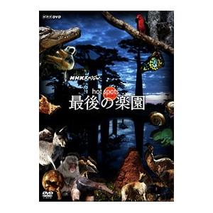 DVD／ベガルタ仙台 イヤーDVD 2011 : ネットオフ まとめ