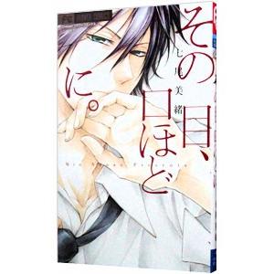 小学館 フラワーコミックス ランキングtop51 人気売れ筋ランキング Yahoo ショッピング