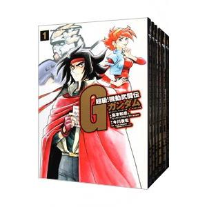 送料無料 超級!機動武闘伝Gガンダム 全7巻 島本和彦 中古コミック 漫画