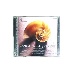 クラシックでストレス解消