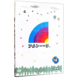 アメトーーク 26 ア、メ 全2枚 レンタル落ち セット 中古 DVD お笑い