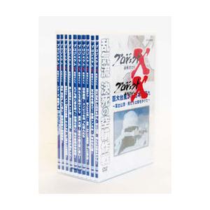 DVD/プロジェクトX 挑戦者たち DVD-BO...の商品画像