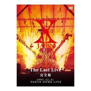 ボーナスストアPlus 10％対象 廃盤 X JAPAN THE LAST LIVE 完全版 DVD