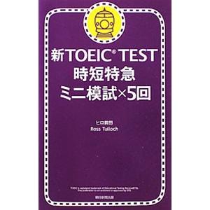 LEC 公務員試験 福祉系科目記述対策講座 社会学/児童心理学/ケース