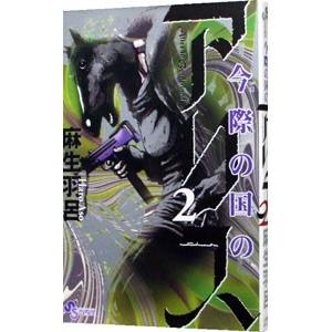 古見さんは、コミュ症です。 （全37巻セット）／オダトモヒト : ネット