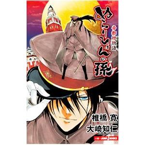 東進 スタンダード化学 理論化学/理論・無機化学/有機化学 通年セット