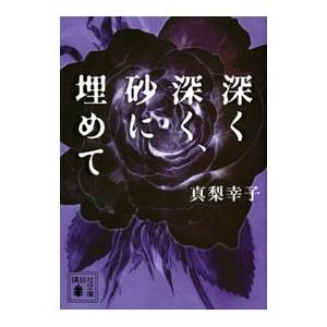 BANDAI（バンダイ） デジタルモンスターCOLOR モンスターハンター 20th