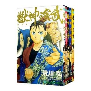 1月中旬より発送予定 / 新品 嘘解きレトリック (1-10巻 全巻) 全巻