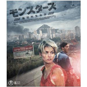 Blu-ray／モンスターズ／地球外生命体